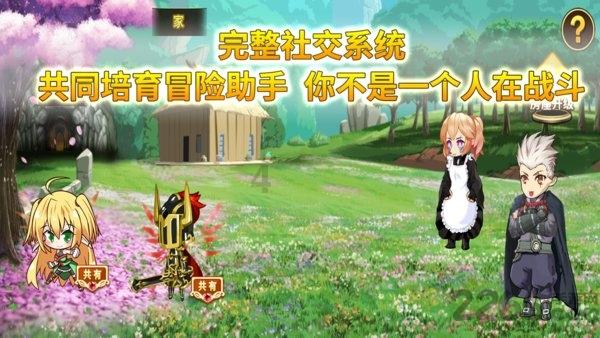 突袭4