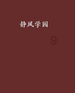 丧尸围城2