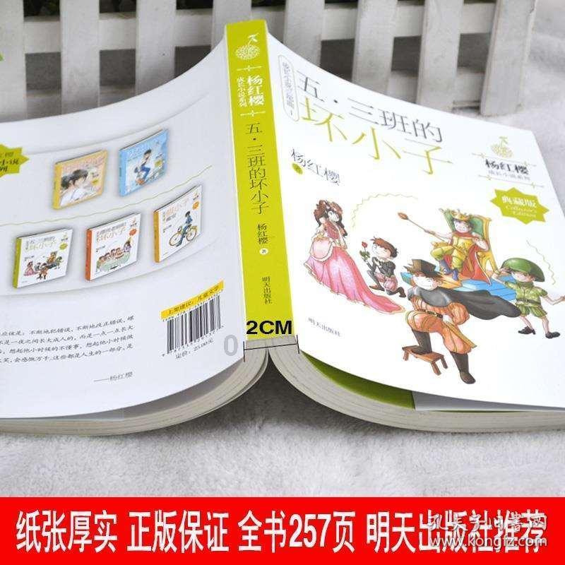碰然心动