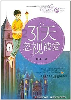 魔法骑士战争