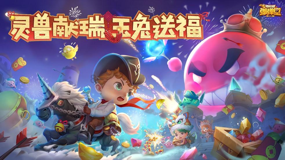 虫虫助手下载