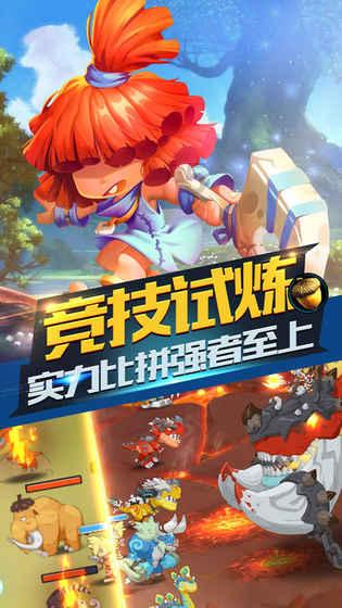 画线进球3