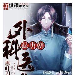 外星小怪大冒险