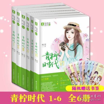 火影忍者手游