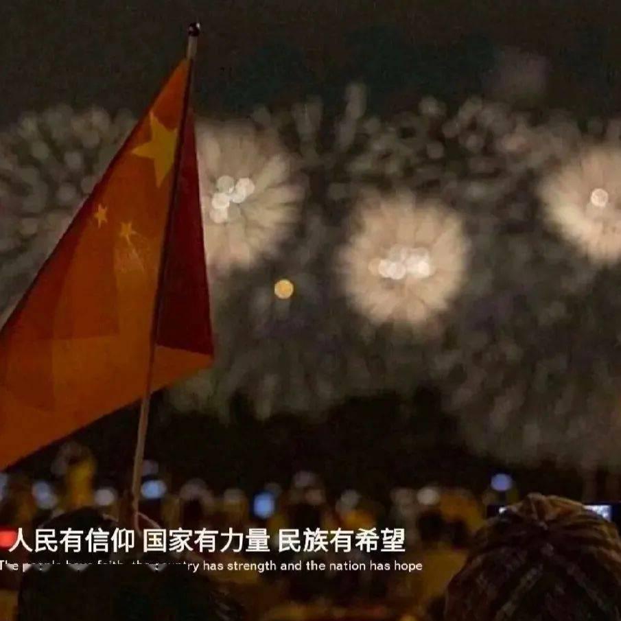 永远的7日之都