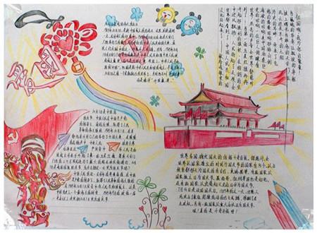 美丽海洋找不同