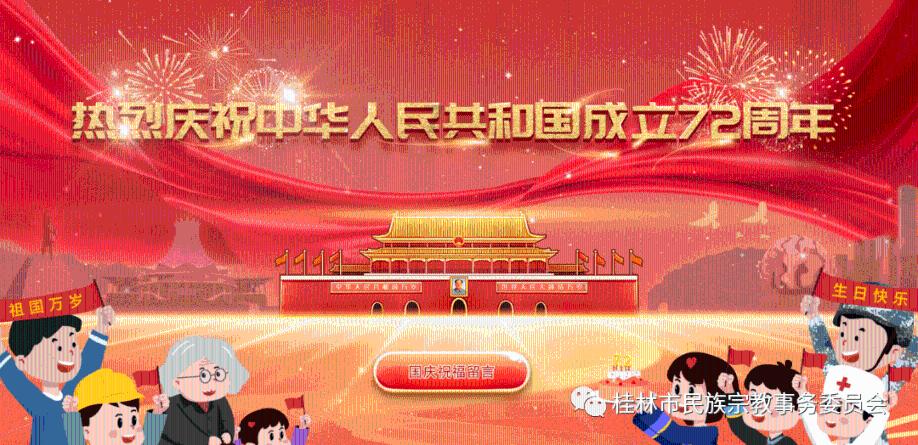 精灵女王的礼物