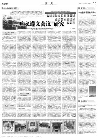 中阳县人力资源和社会保障局关于注销县本级失业登记人员的公示