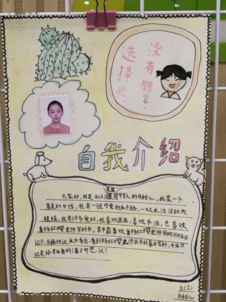救援困倦的男孩